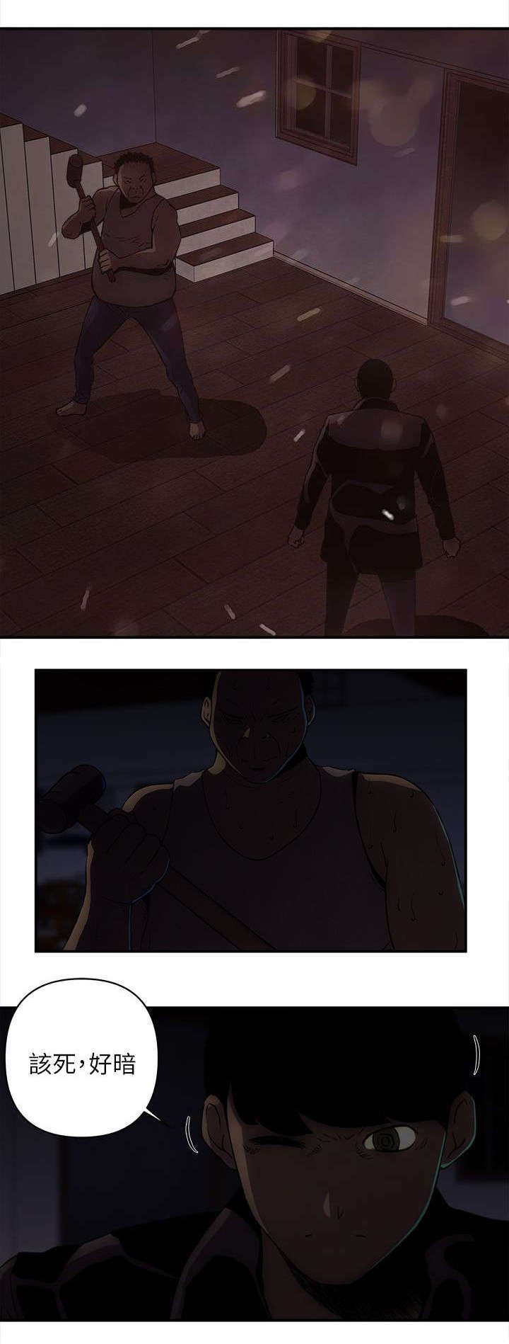 第34章：不安