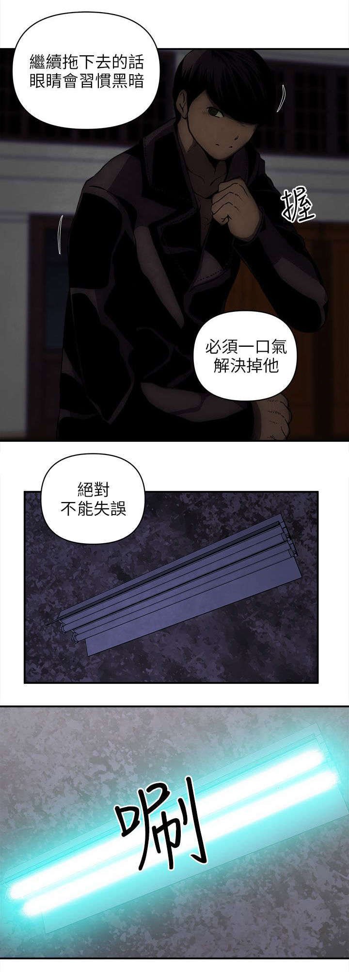 第35章：袭击
