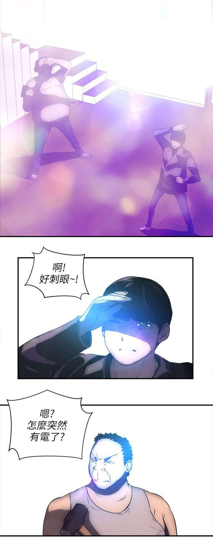 第35章：袭击