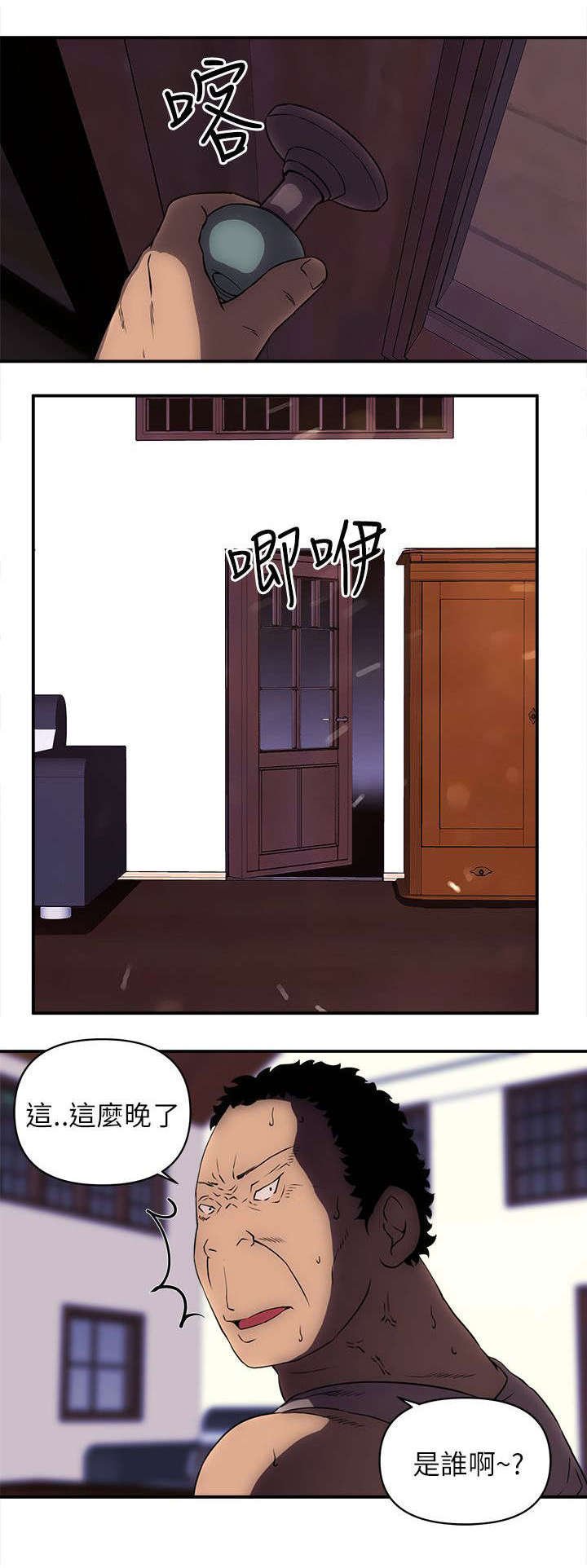 第35章：袭击