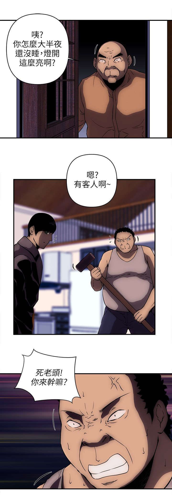 第35章：袭击