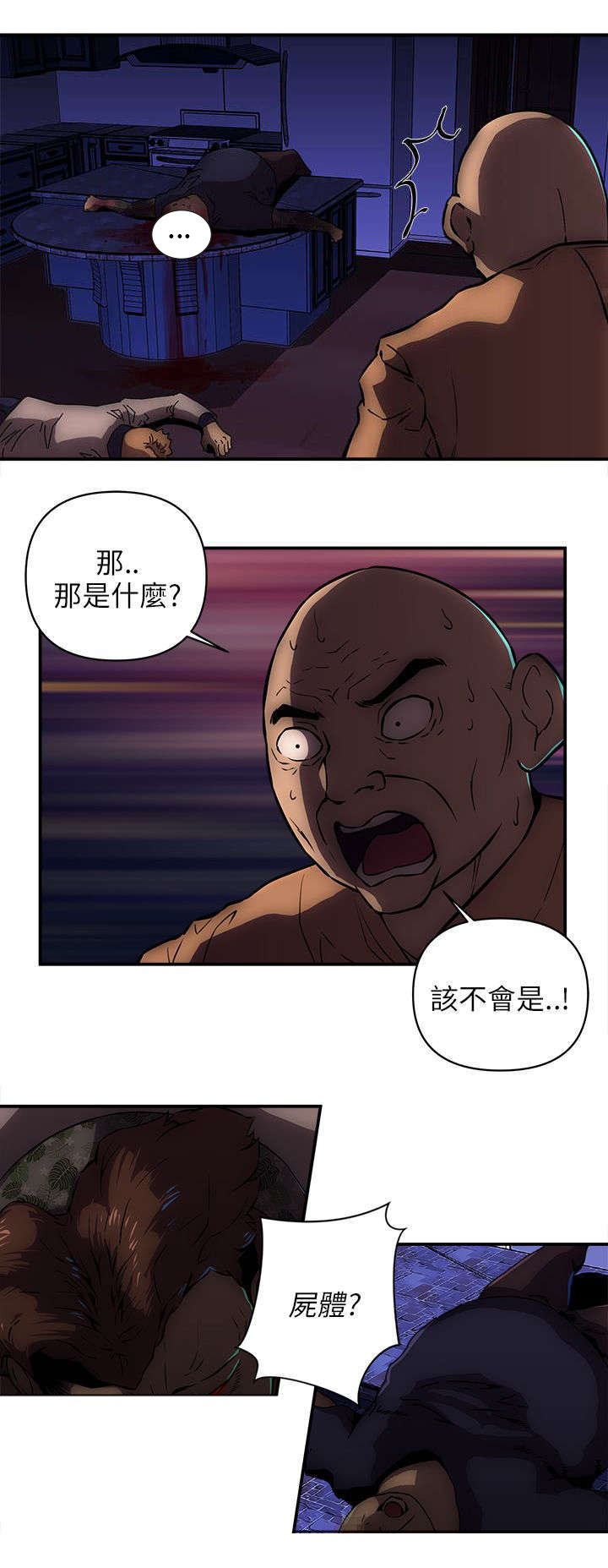 第36章：处置叛徒