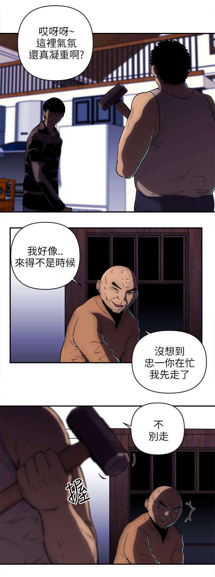 第36章：处置叛徒