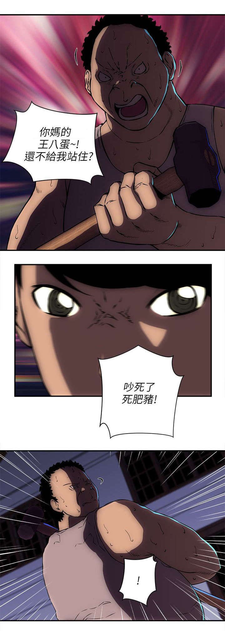 第36章：处置叛徒