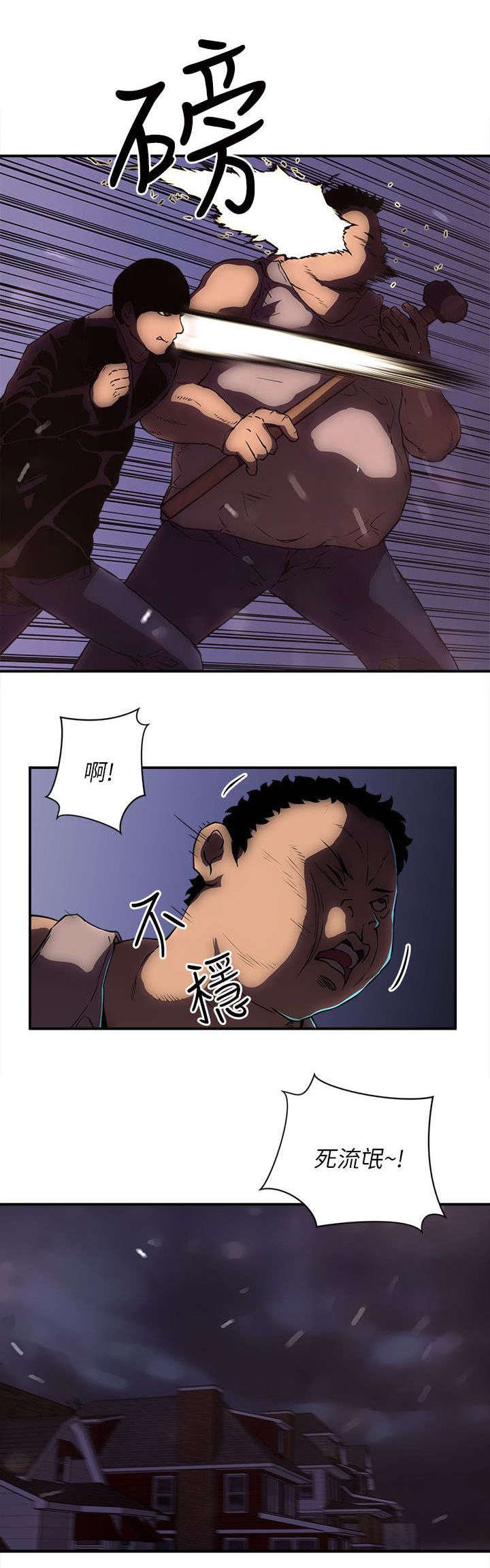 第37章：那里是地狱