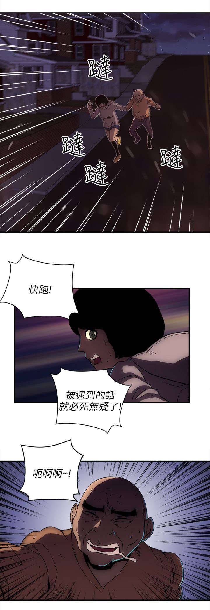 第37章：那里是地狱