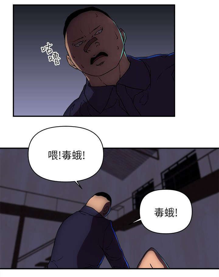 第37章：那里是地狱