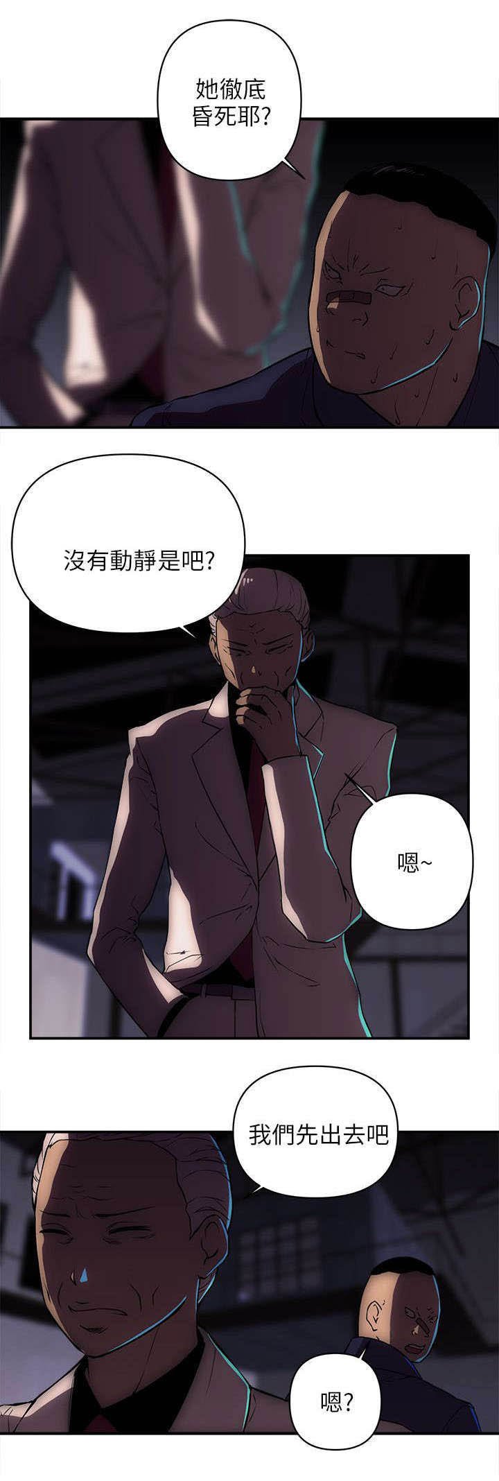 第37章：那里是地狱
