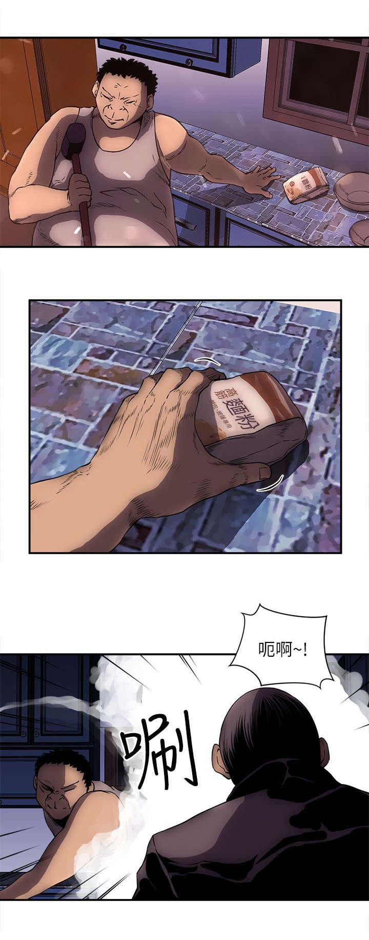 第38章：地上有个人