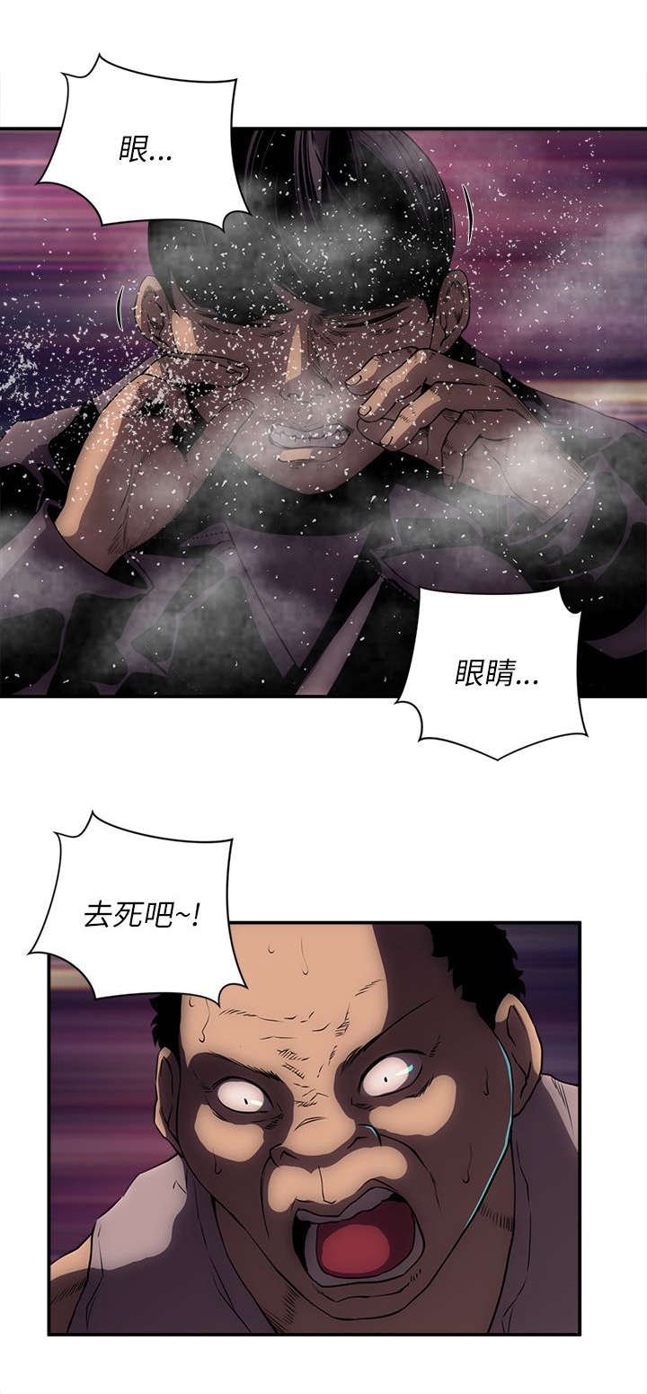 第38章：地上有个人