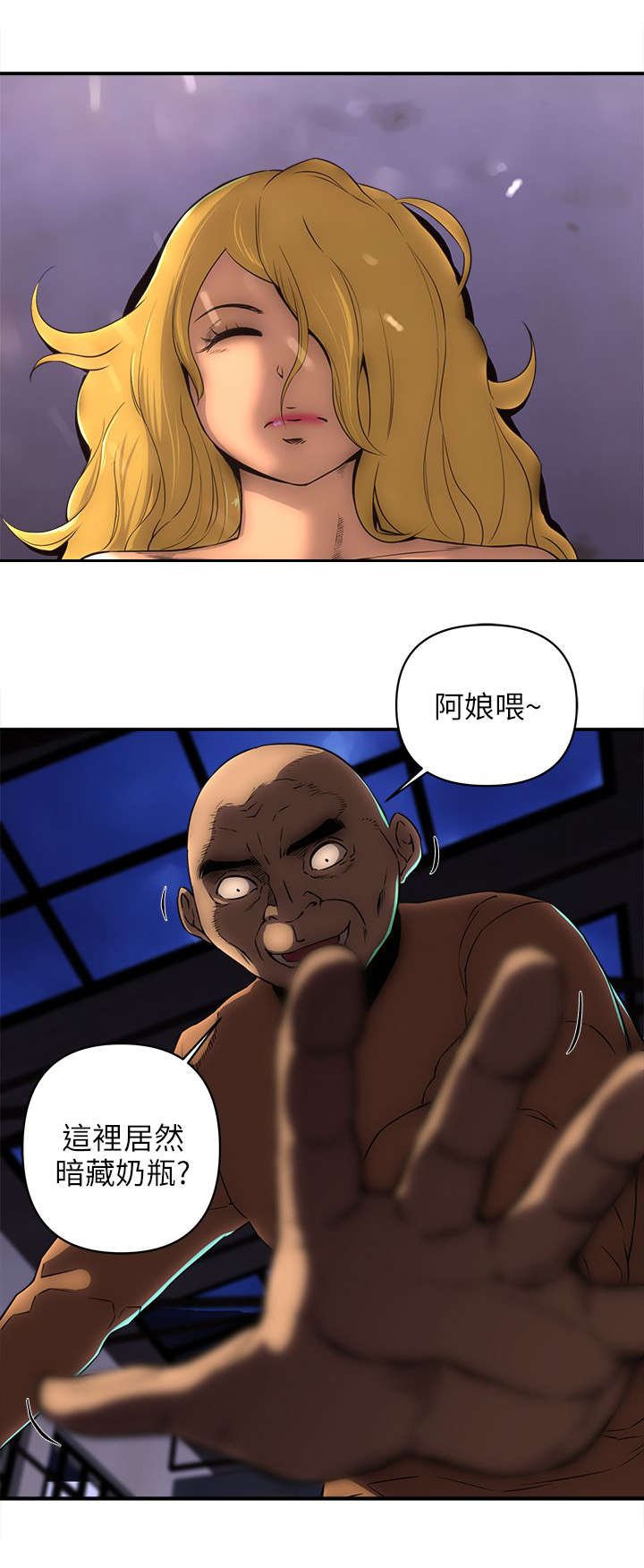 第39章：报警