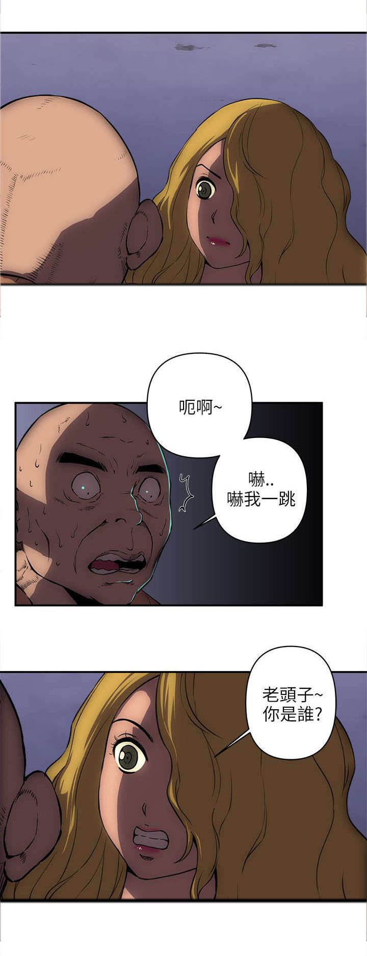 第39章：报警