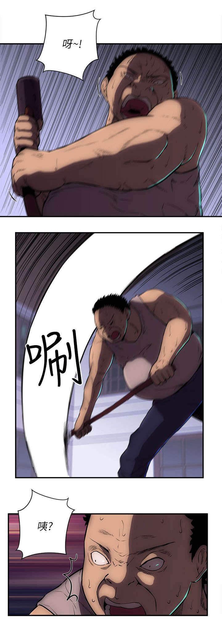 第39章：报警