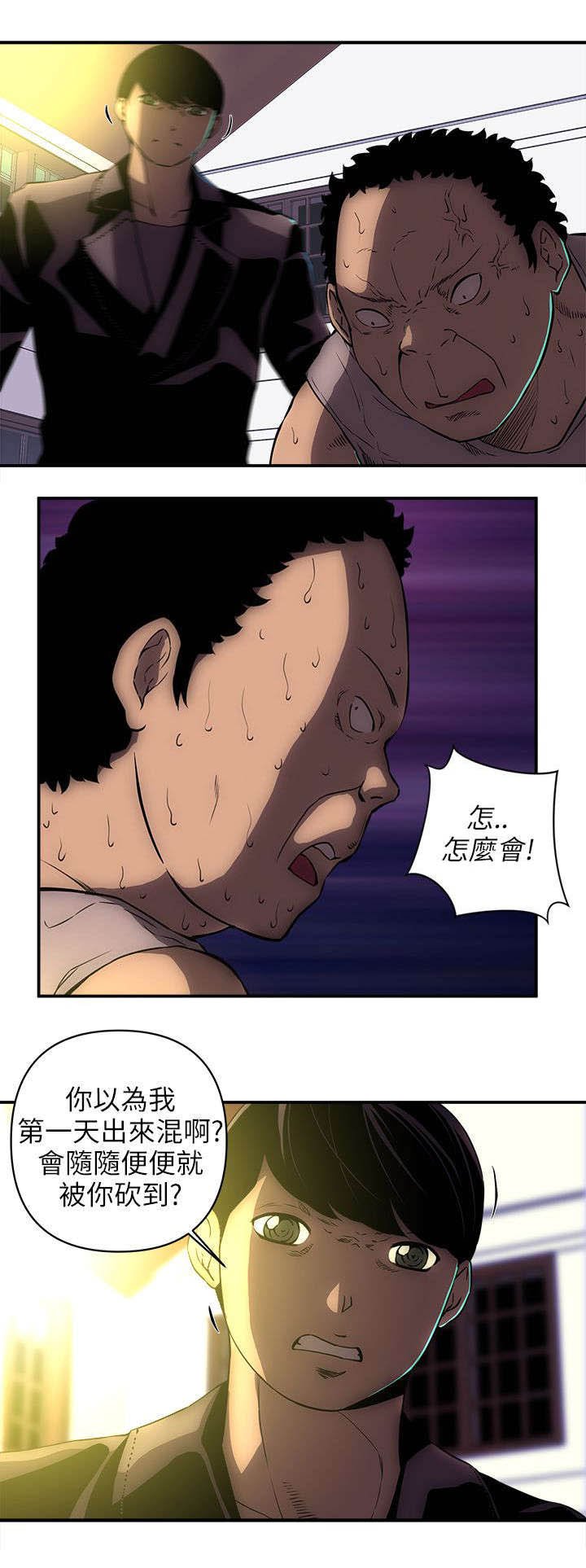 第39章：报警