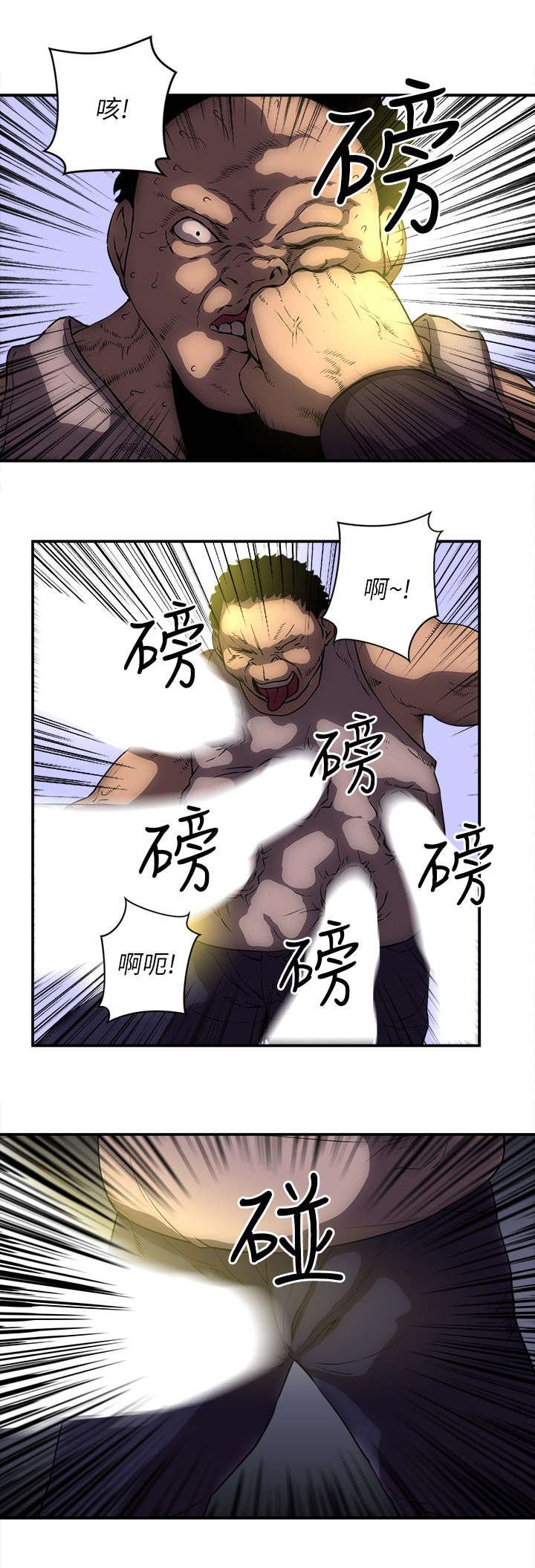 第39章：报警