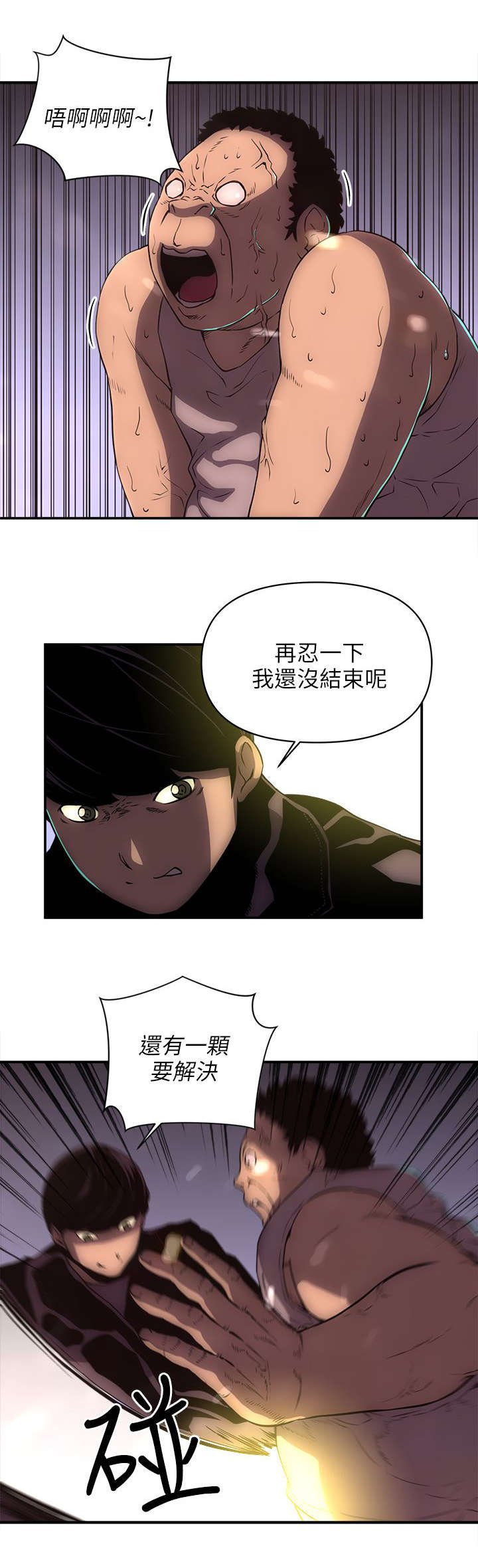 第39章：报警