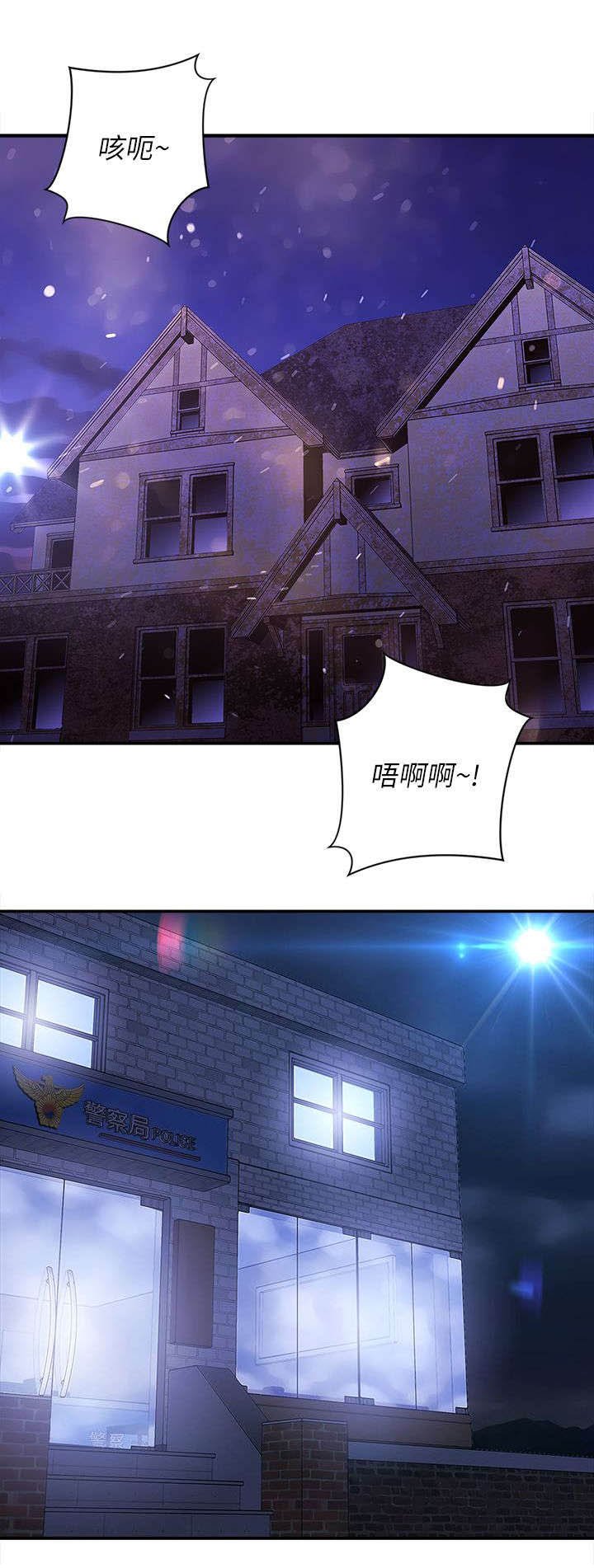 第39章：报警