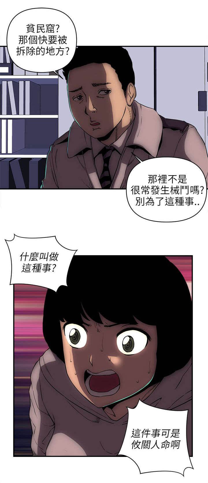 第39章：报警
