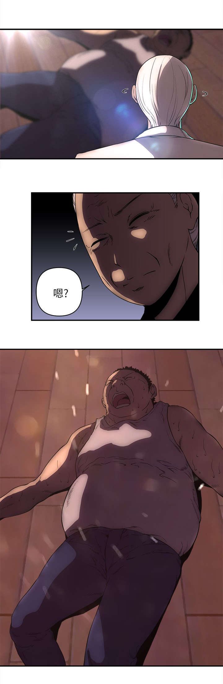 第40章：偷袭