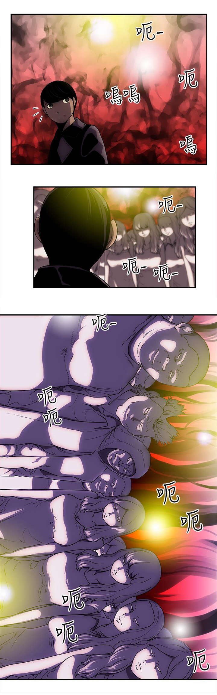 第41章：警察