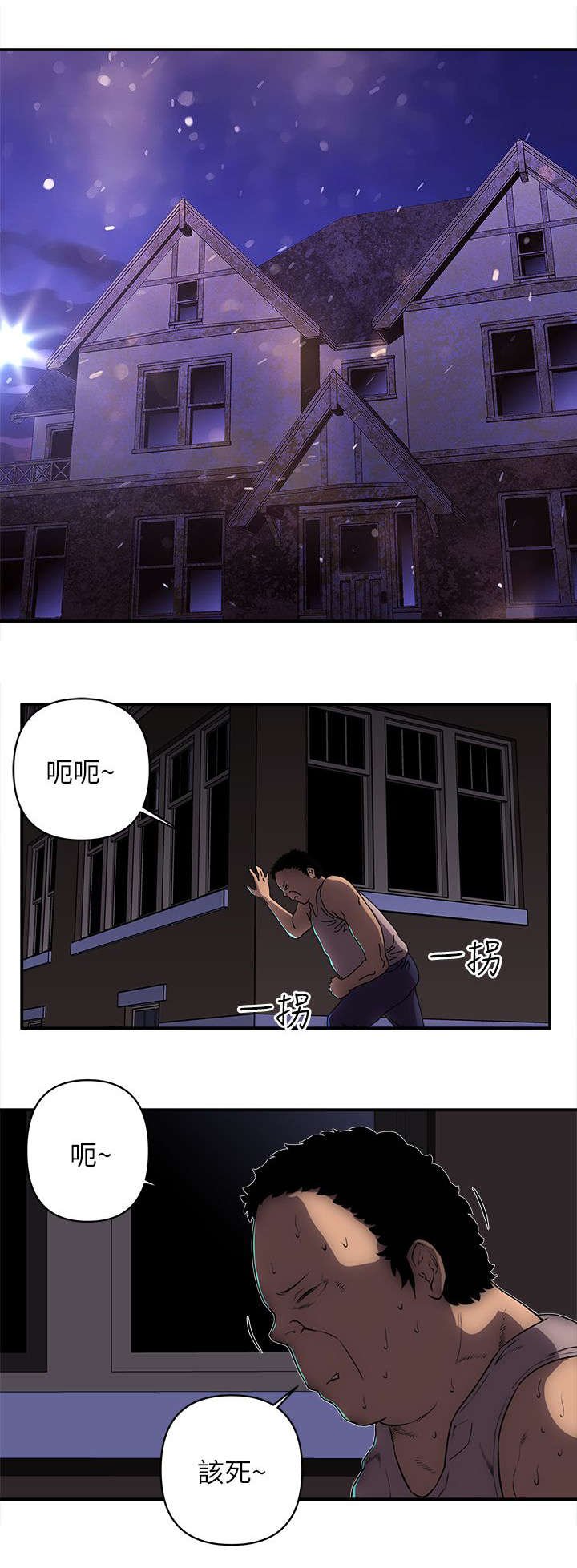第43章：最后一招