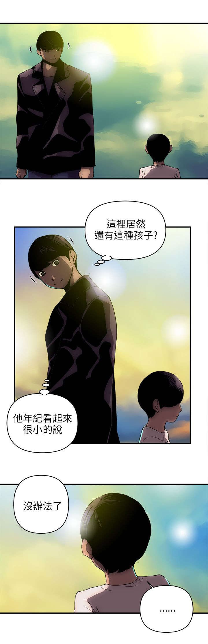 第43章：最后一招