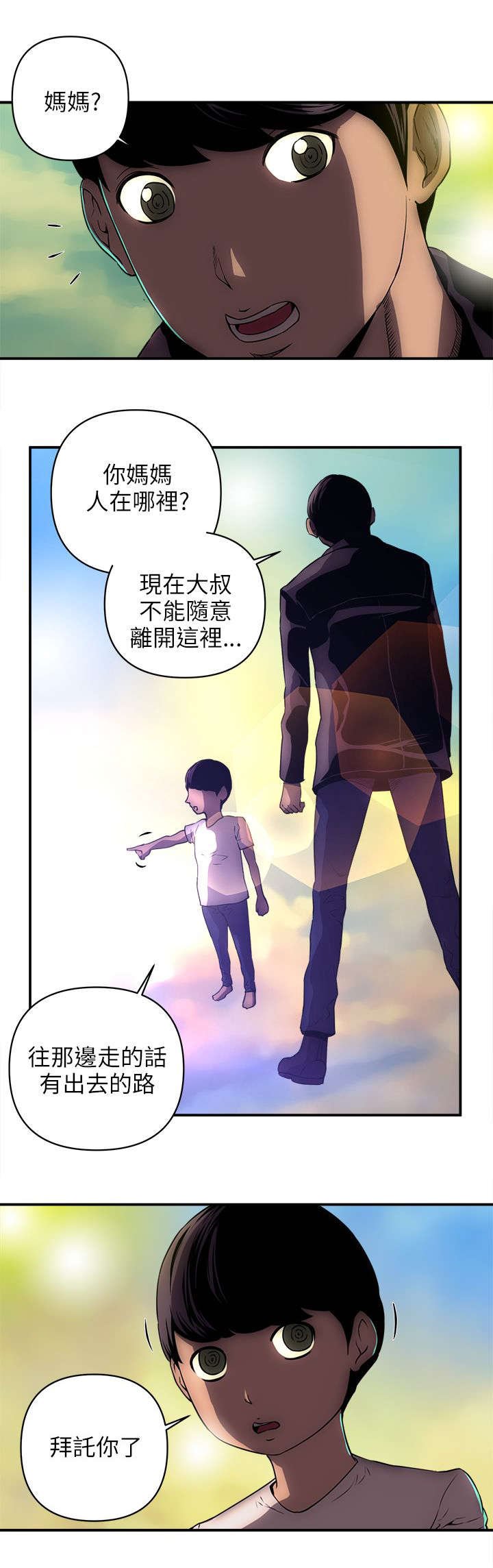 第43章：最后一招