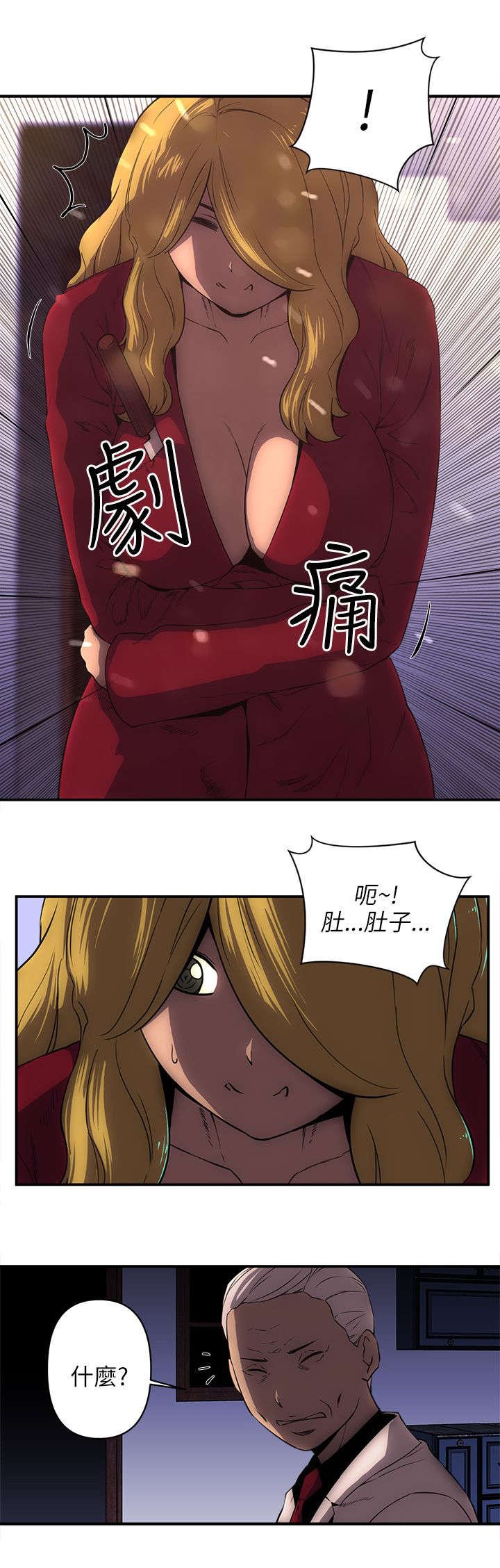 第43章：最后一招