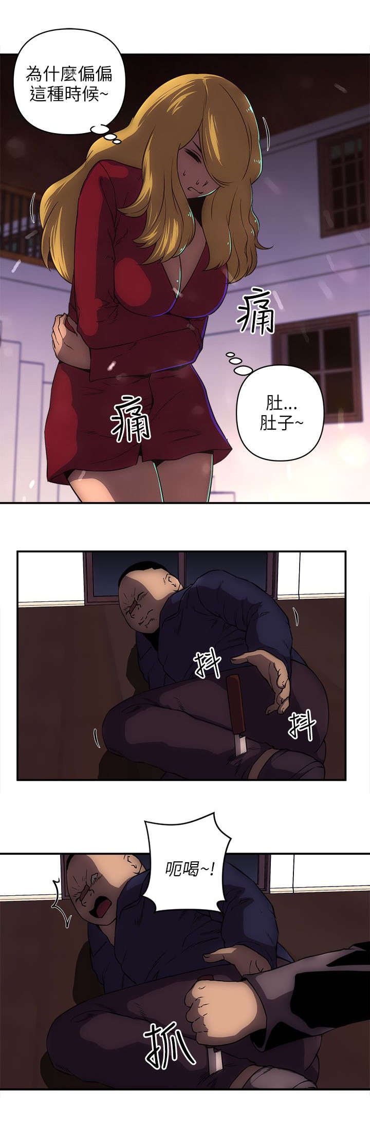 第43章：最后一招