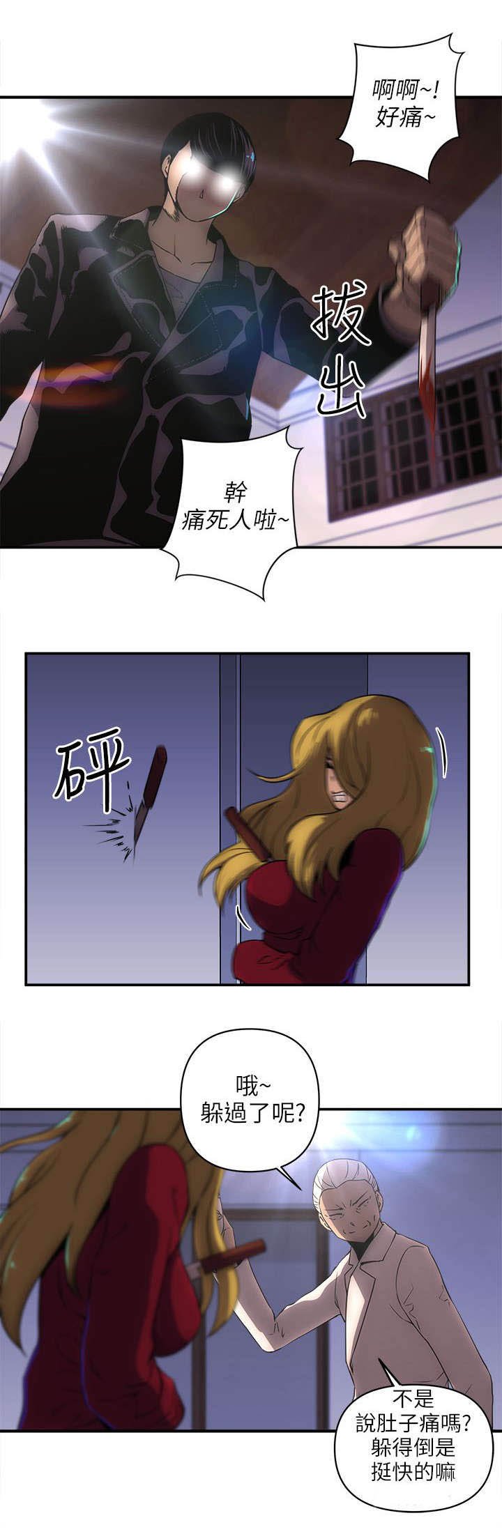 第44章：失火了