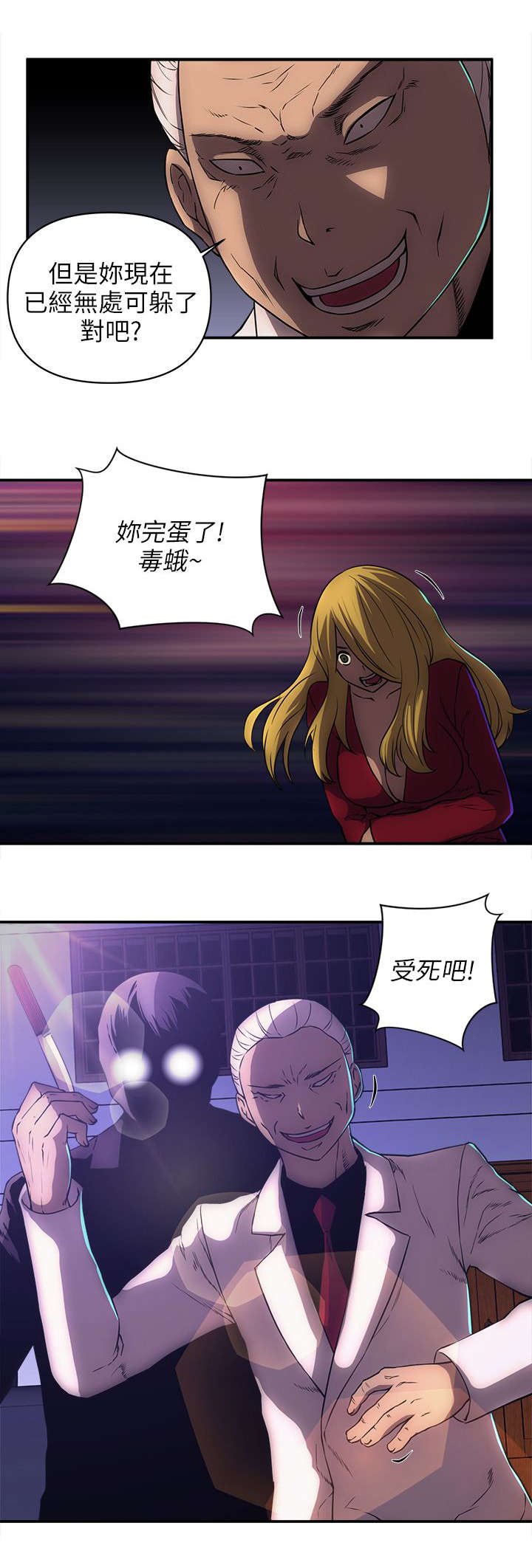 第44章：失火了