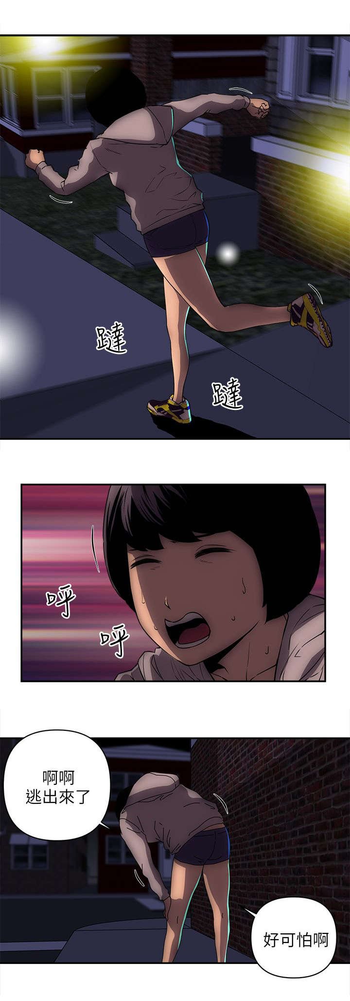 第44章：失火了