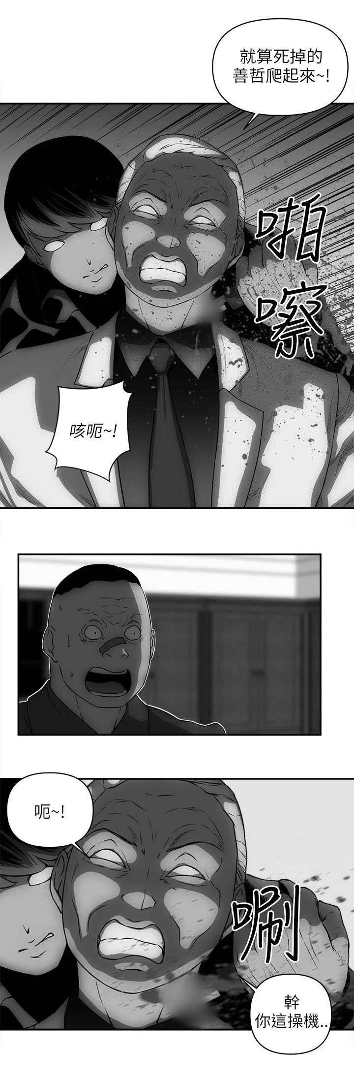 第44章：失火了