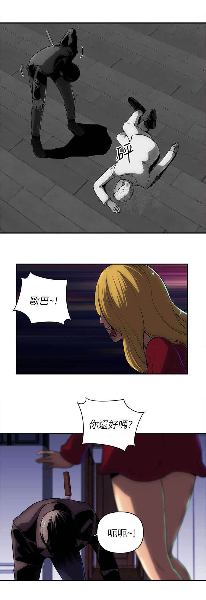第44章：失火了