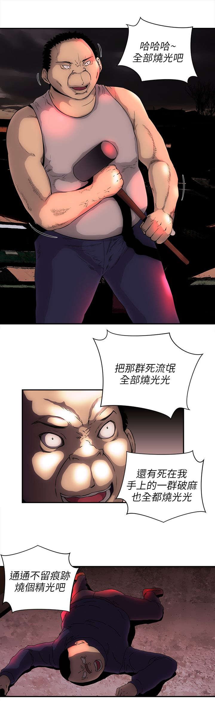 第45章：营救