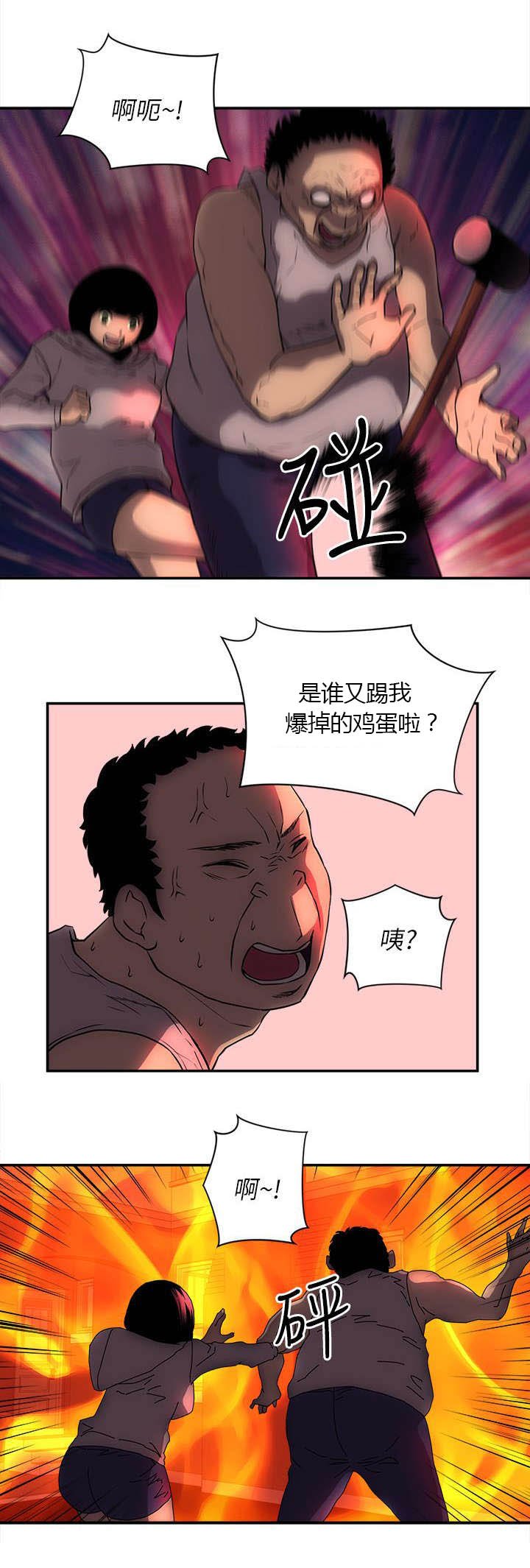 第45章：营救
