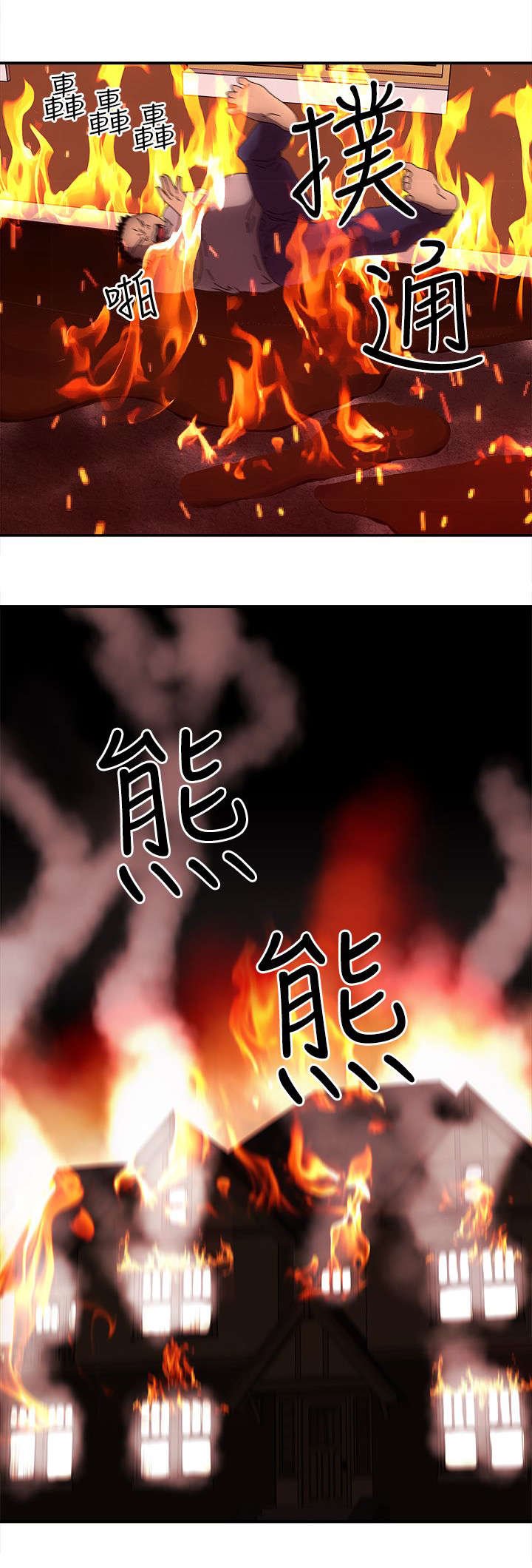 第45章：营救