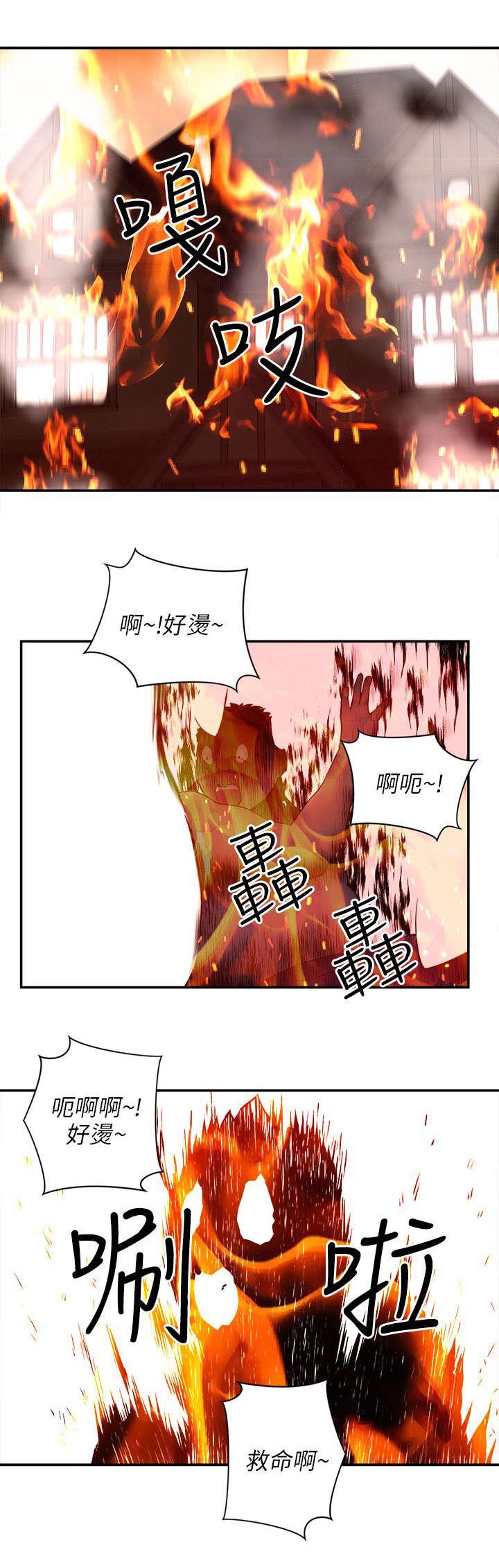 第45章：营救