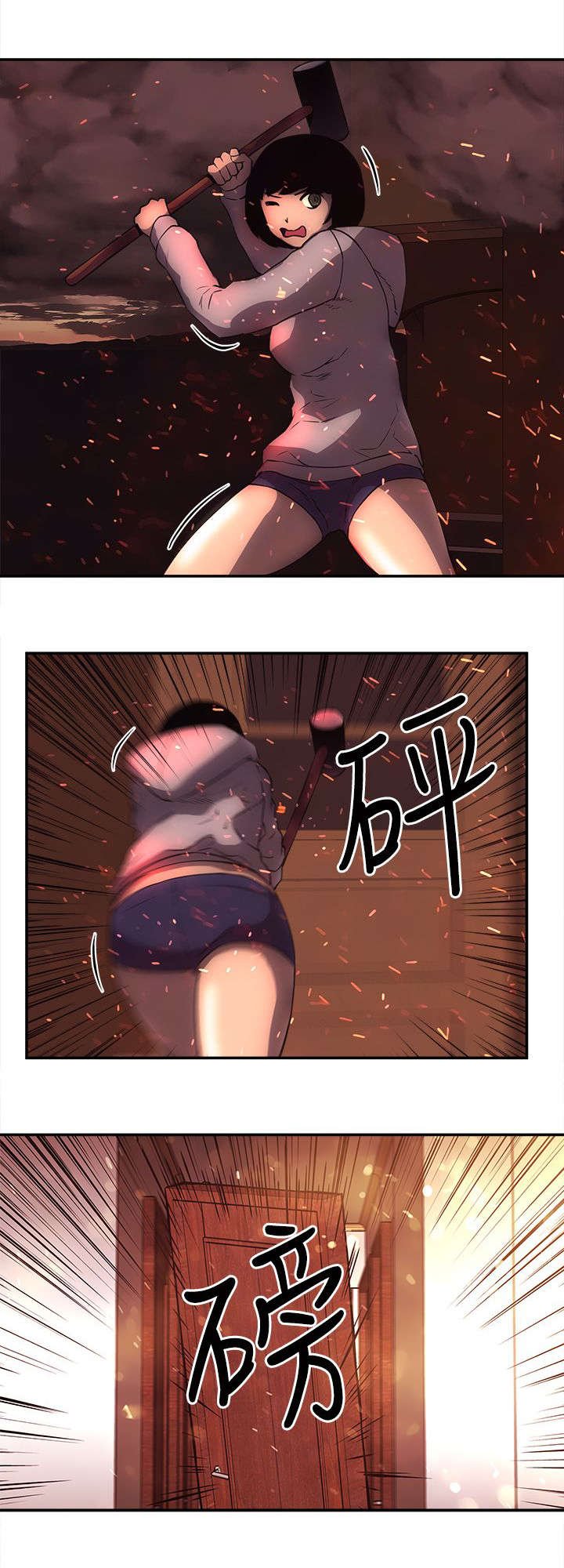 第45章：营救