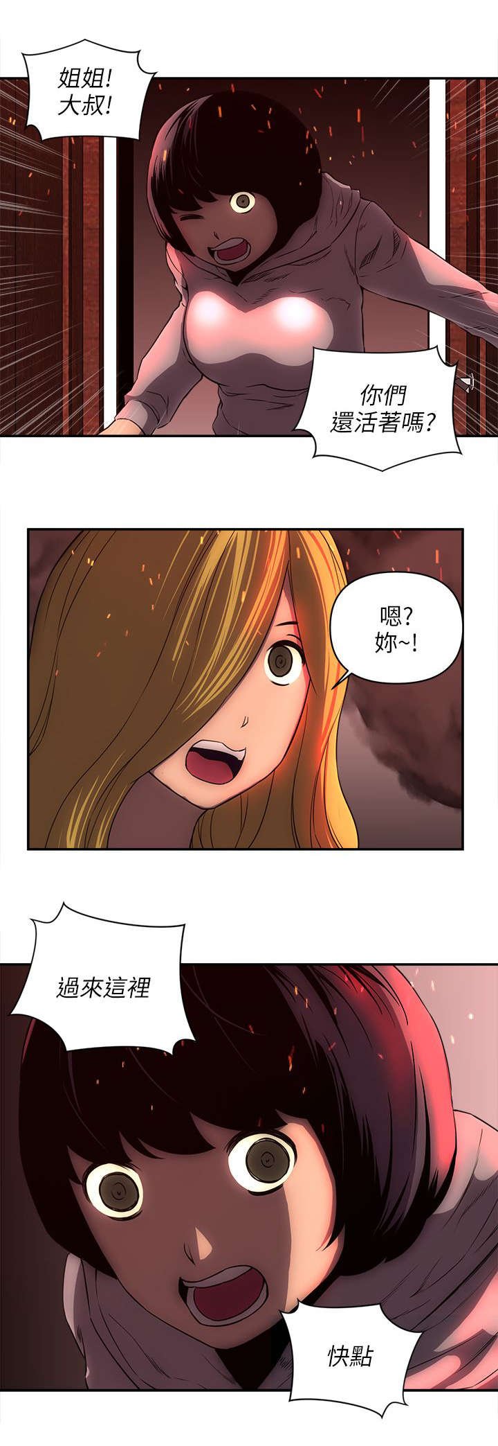 第46章：十年