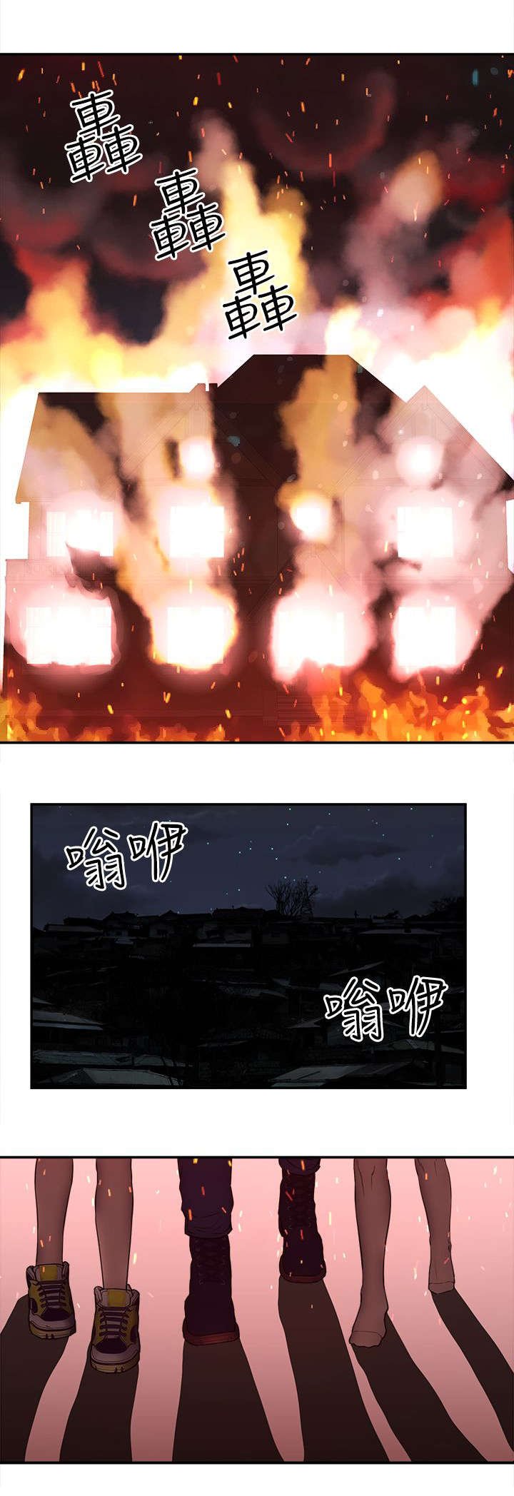 第46章：十年