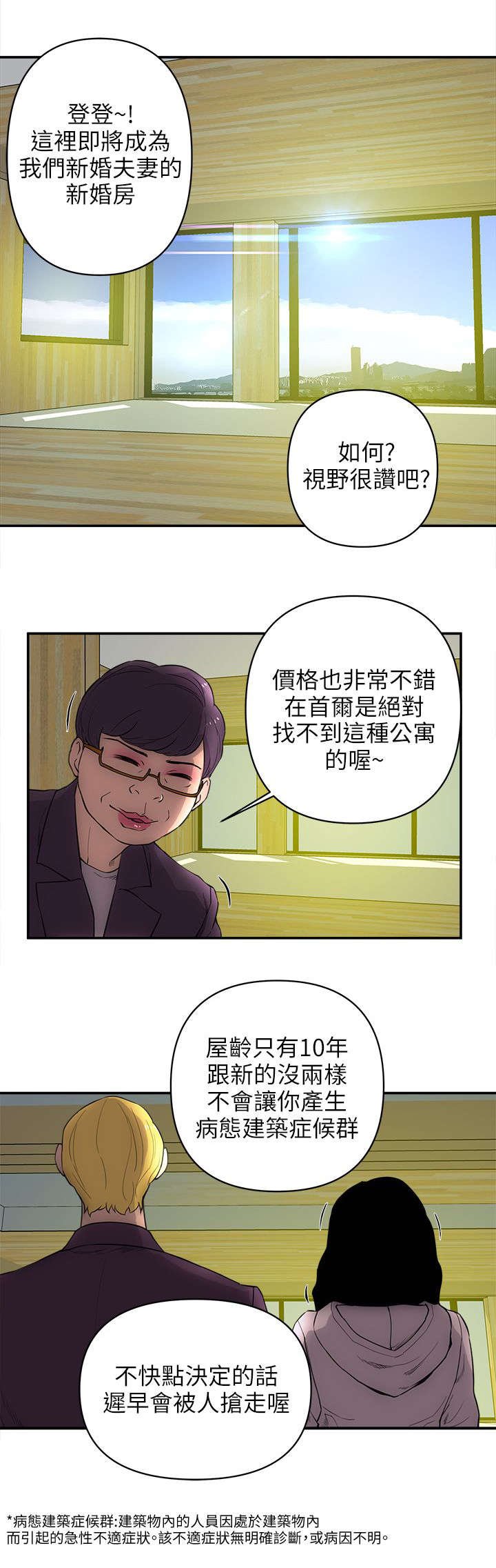 第46章：十年