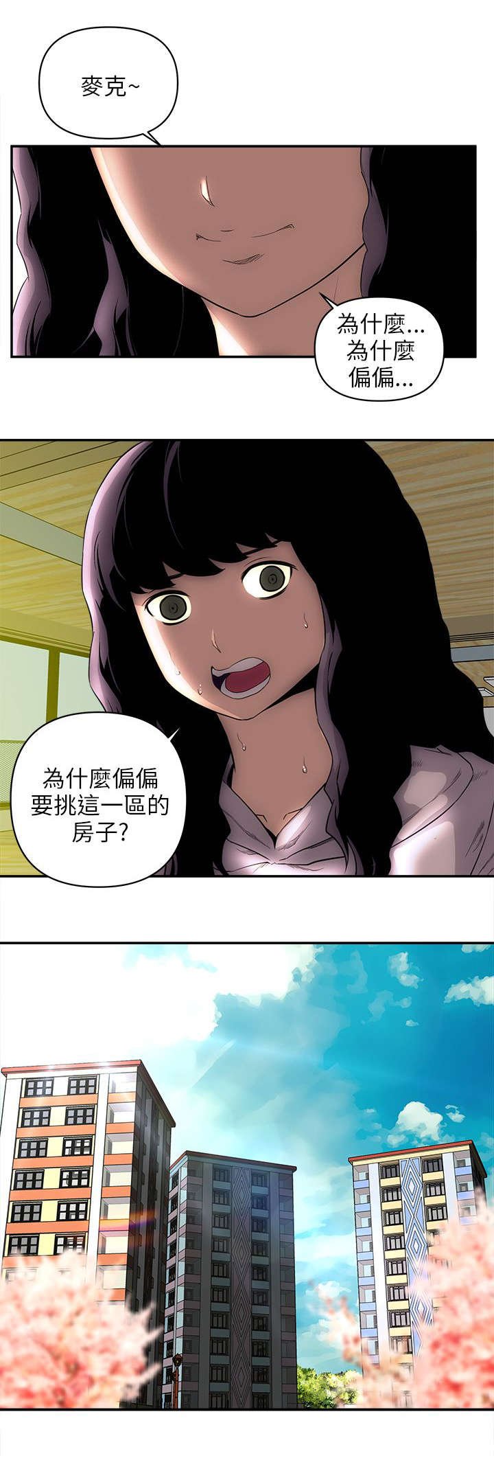 第46章：十年