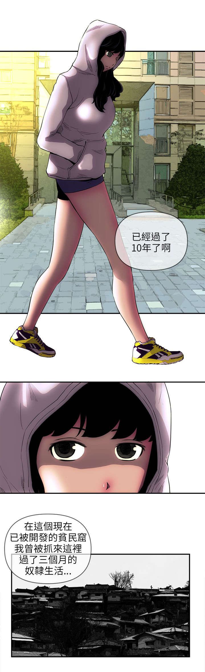 第46章：十年