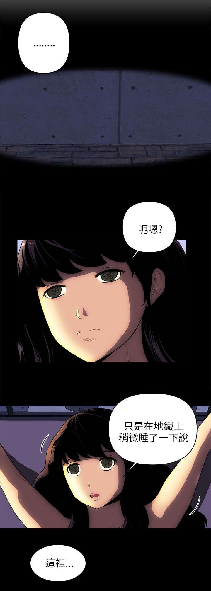 第46章：十年
