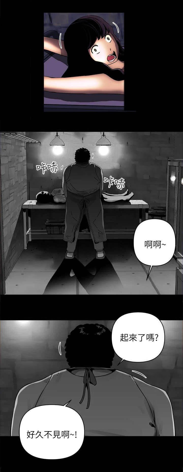 第47章：下落不明