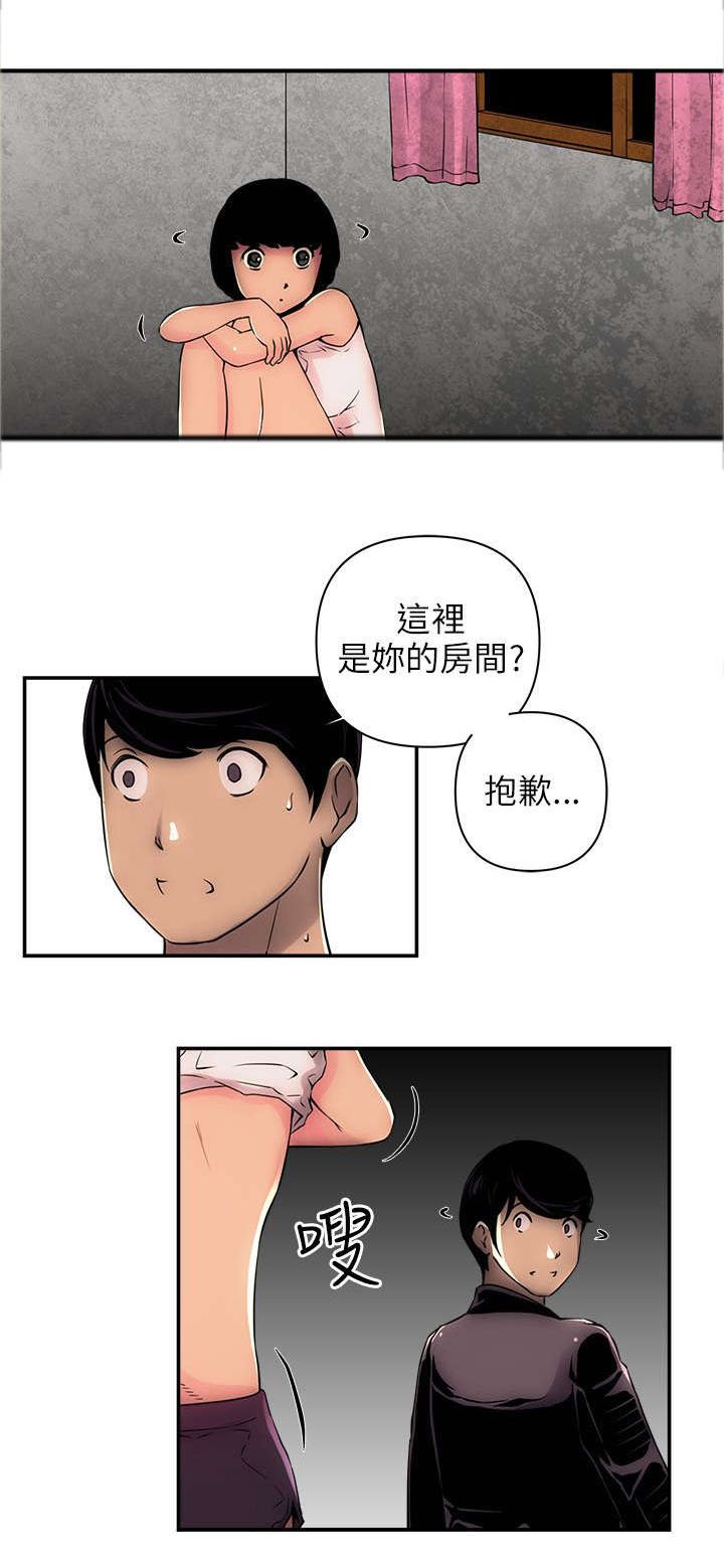 第6章：欢乐小窝