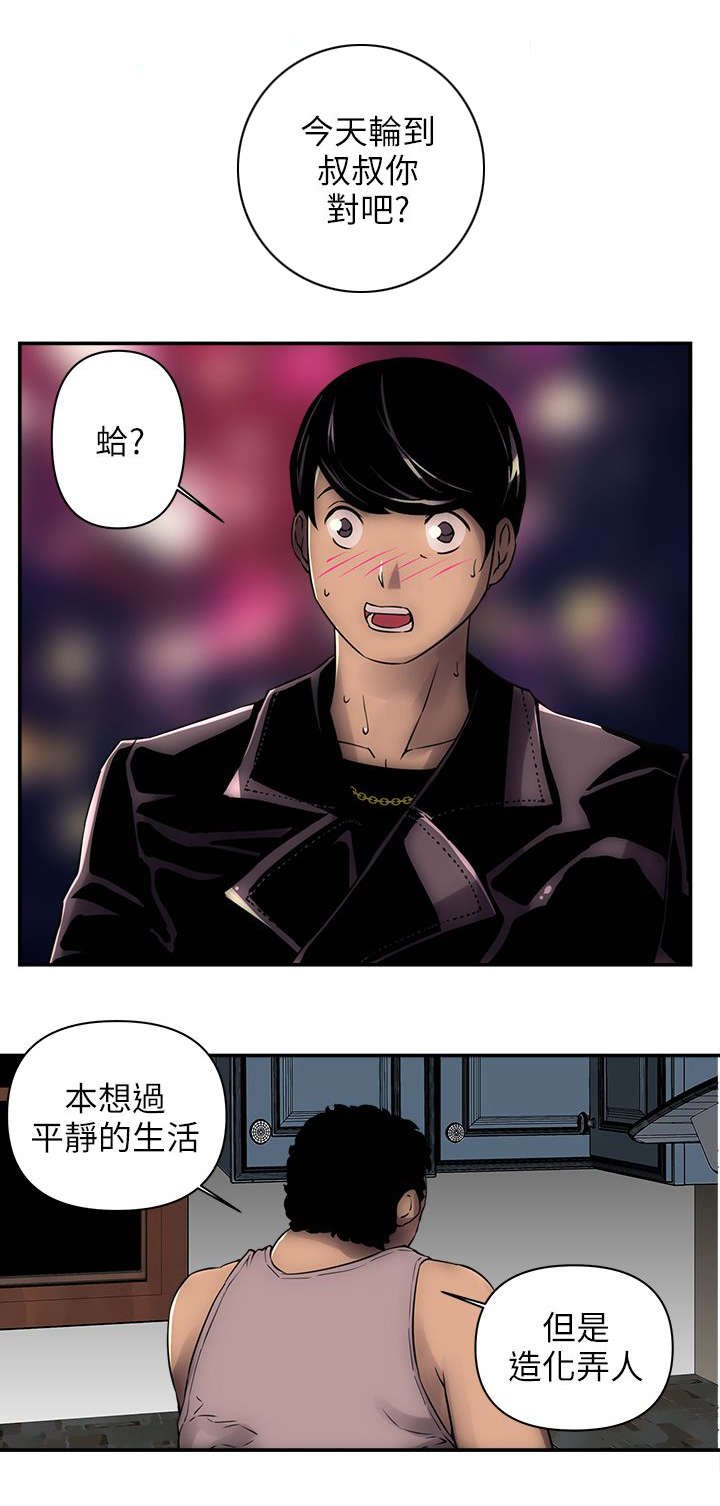 第6章：欢乐小窝