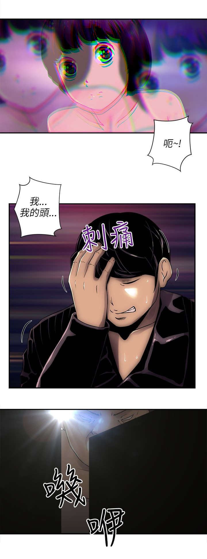 第6章：欢乐小窝