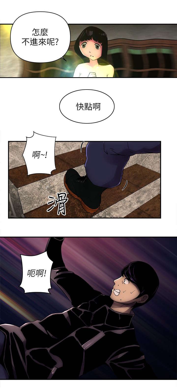 第6章：欢乐小窝